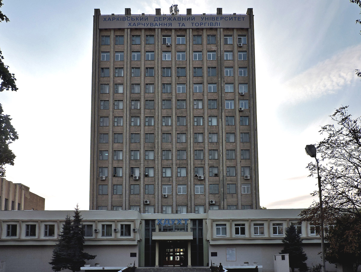 Харьков, Клочковская улица, 333