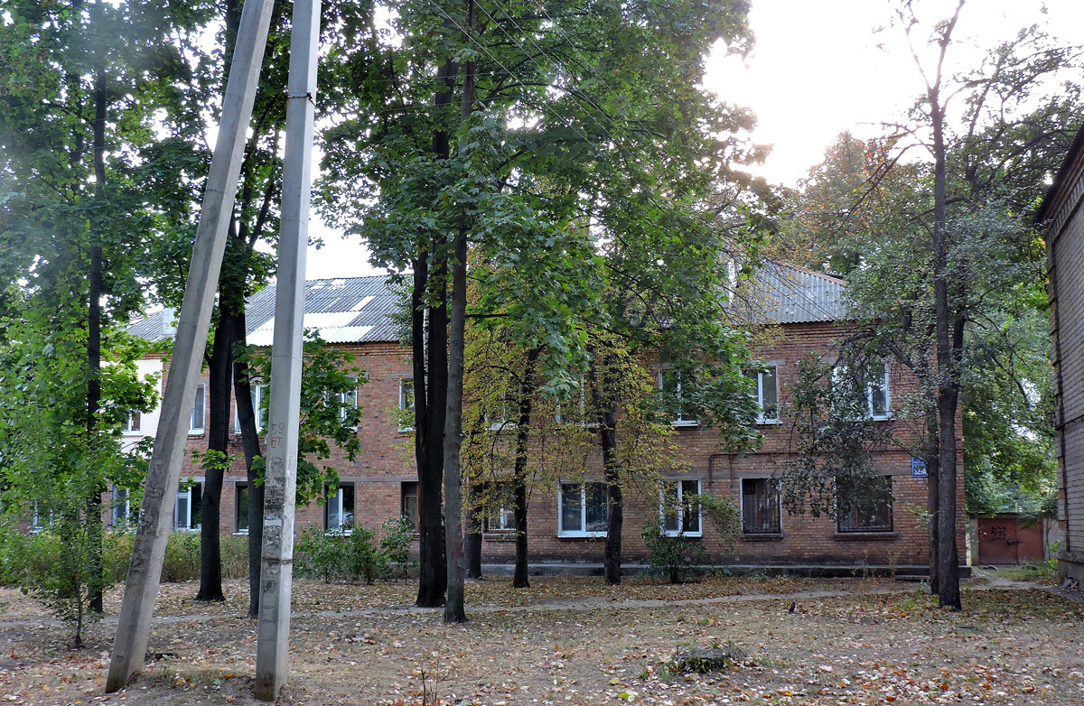 Харьков, Клочковская улица, 329А