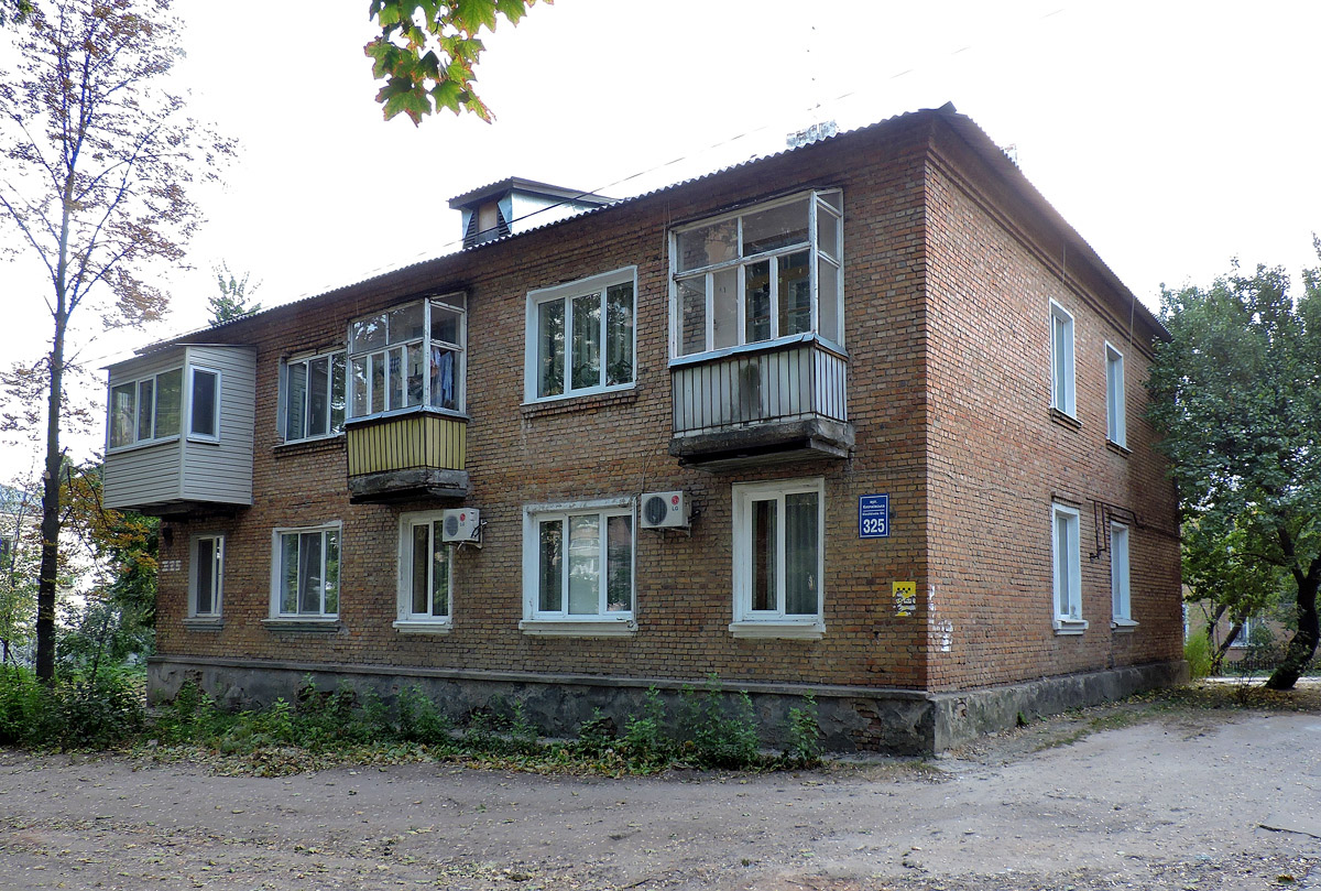 Харьков, Клочковская улица, 325
