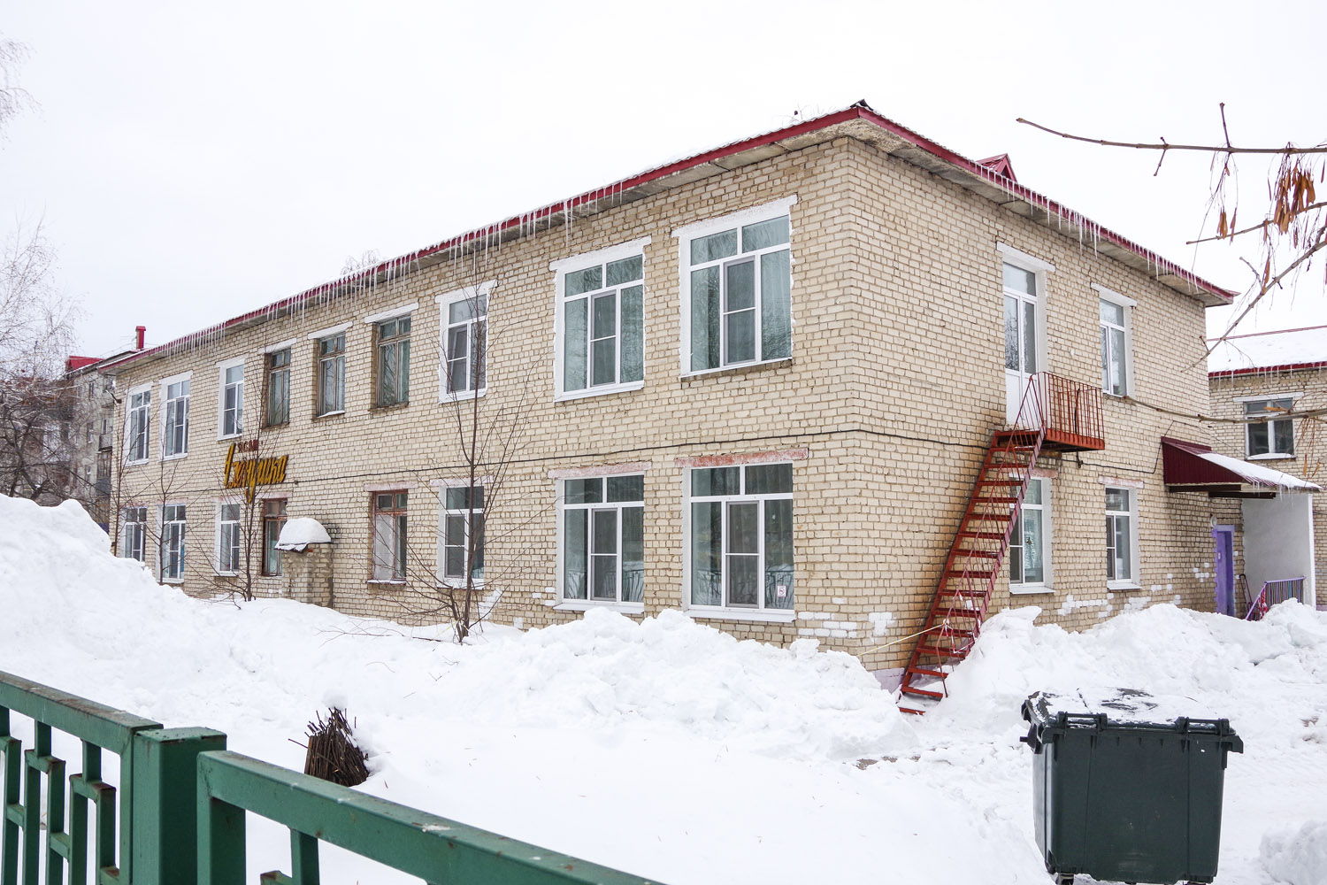 Новокуйбышевск, Улица Дзержинского, 8Б