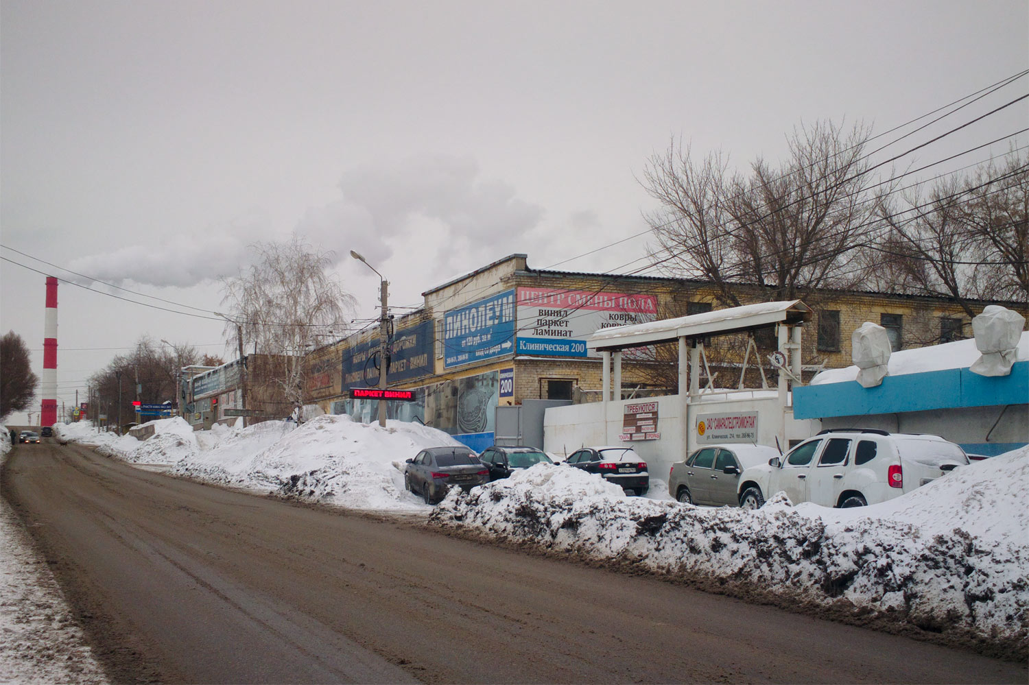 Самара, Клиническая улица, 200