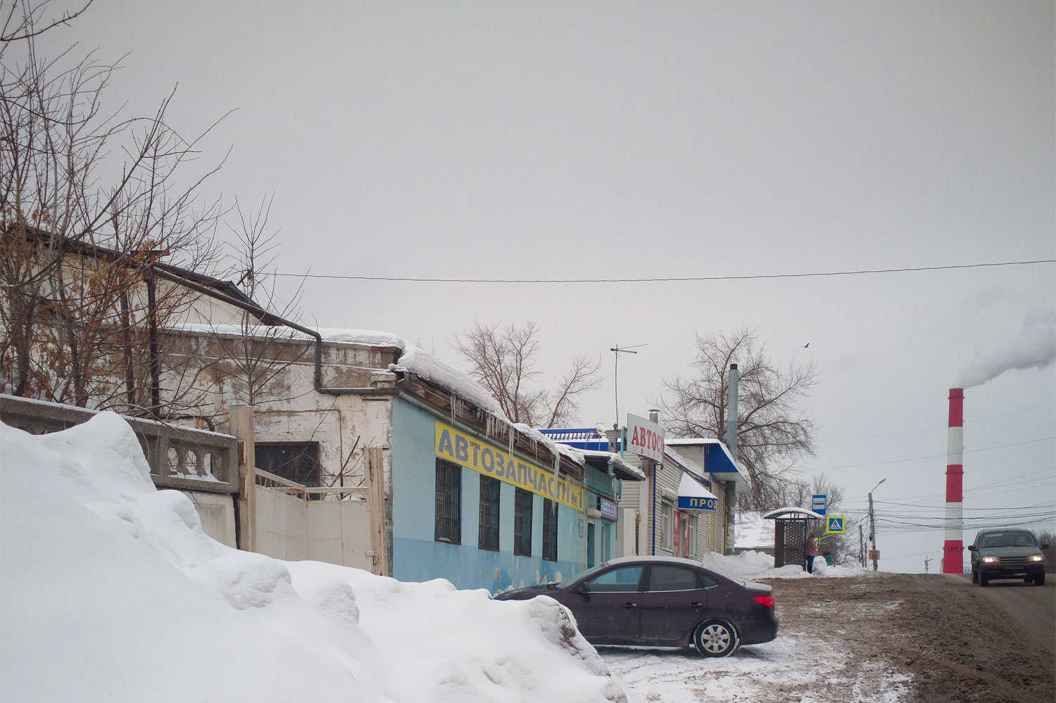 Самара, Клиническая улица, 255