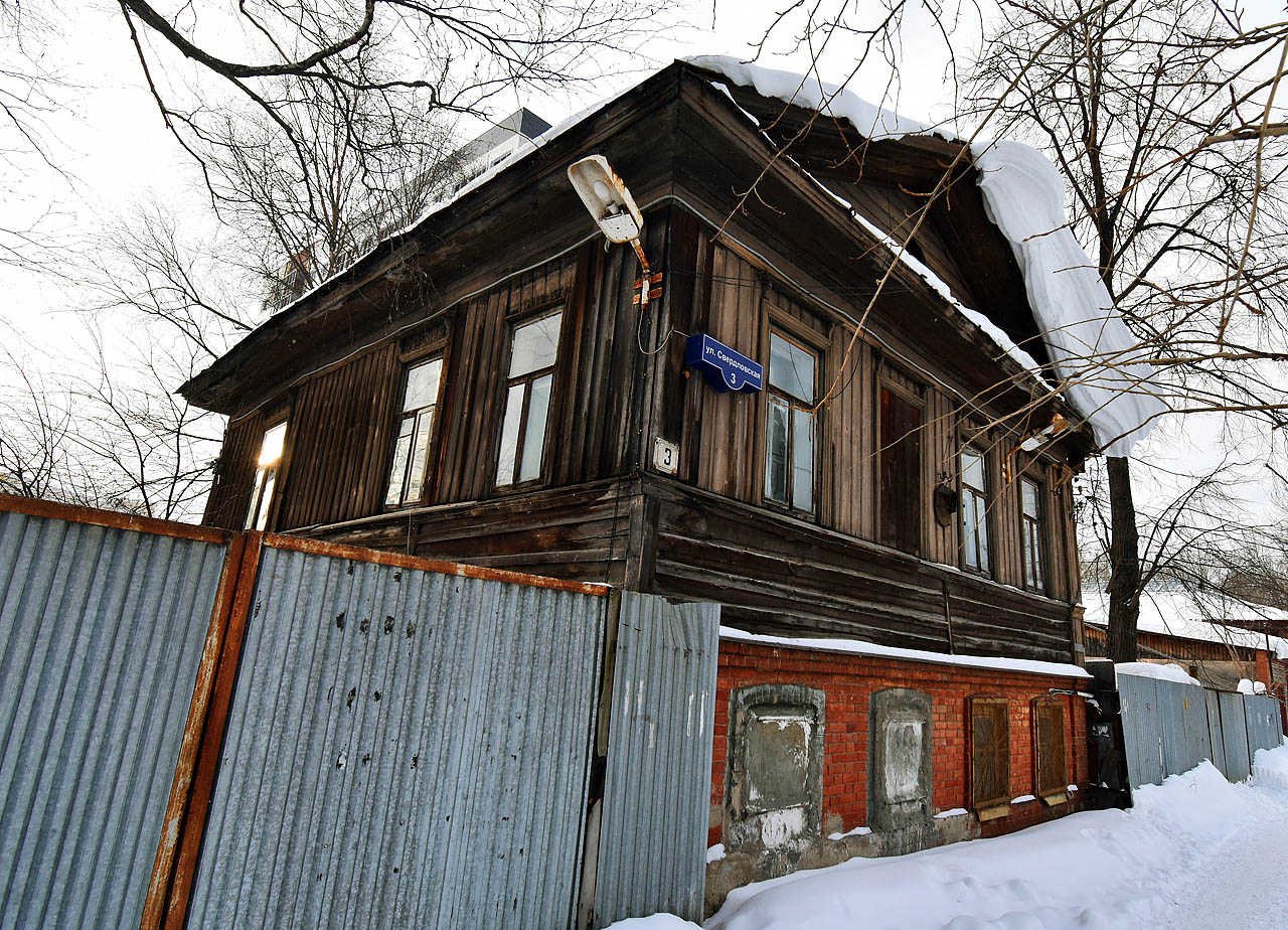 Пермь, Свердловская улица, 3