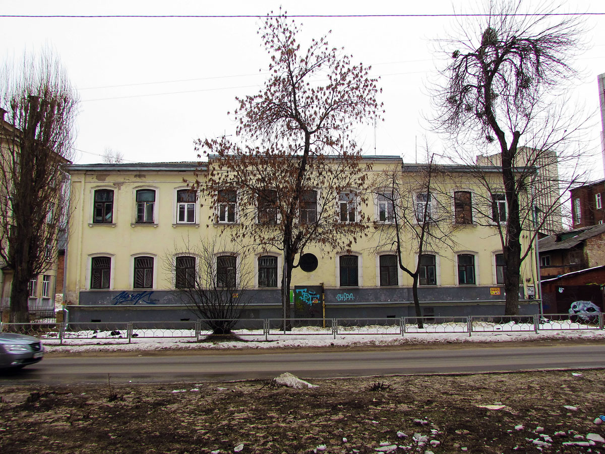 Харьков, Гражданская улица, 16-18