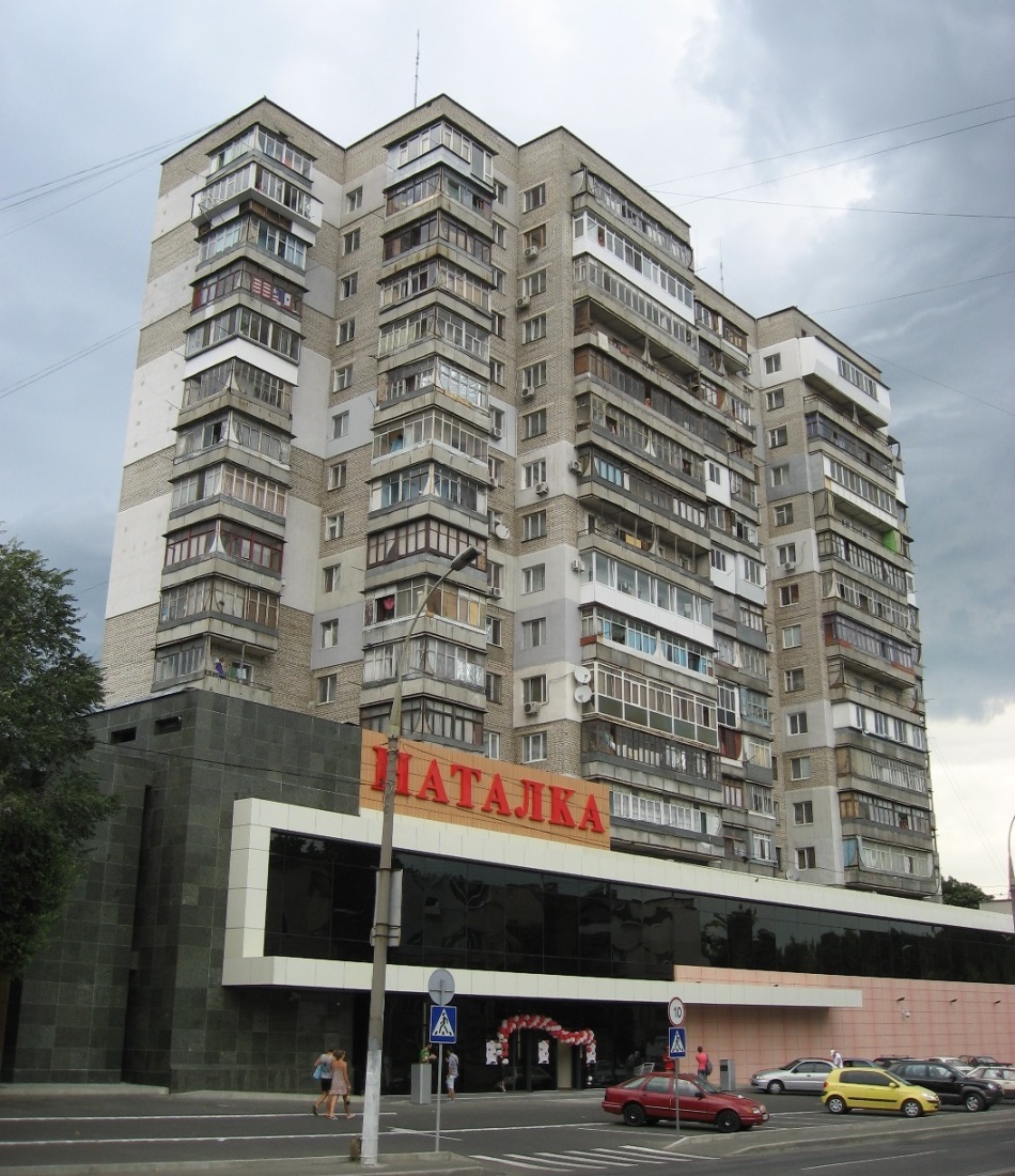 Одесса, Середньофонтанська вулиця, 12а