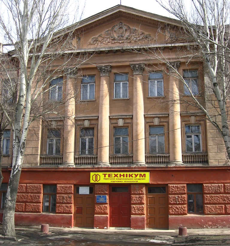 Одесса, Вулиця Чорноморського козацтва, 12