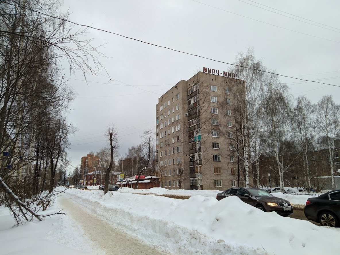 Глазов, Улица Революции, 21