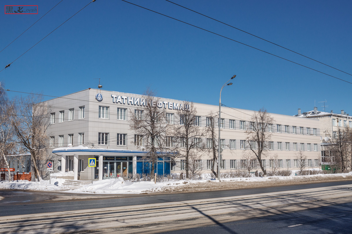 Kazan, Улица Николая Ершова, 61