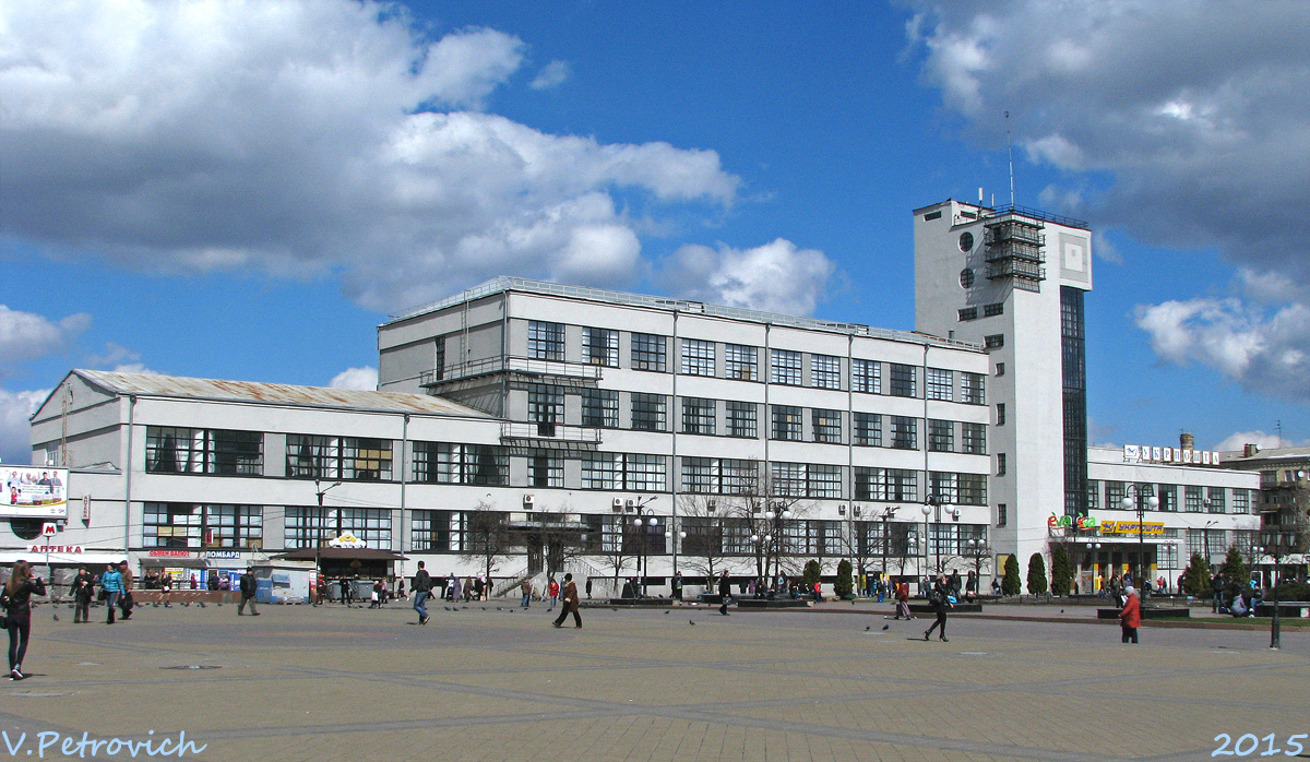 Харьков, Привокзальная площадь, 2