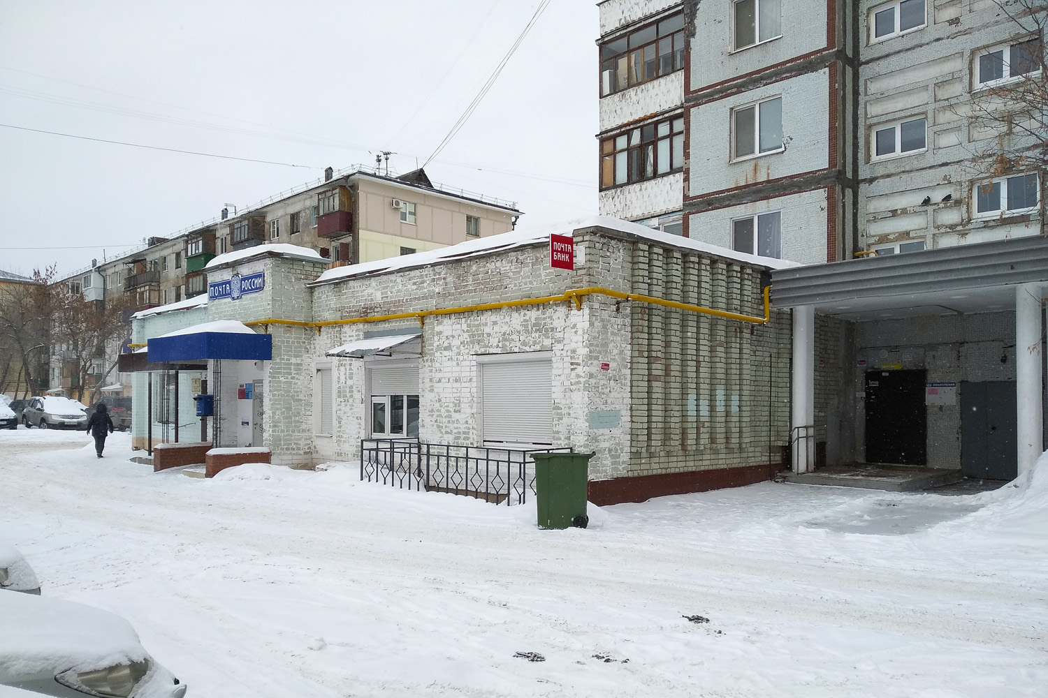 Новокуйбышевск, Улица Дзержинского, 29 / Проспект Победы, 26