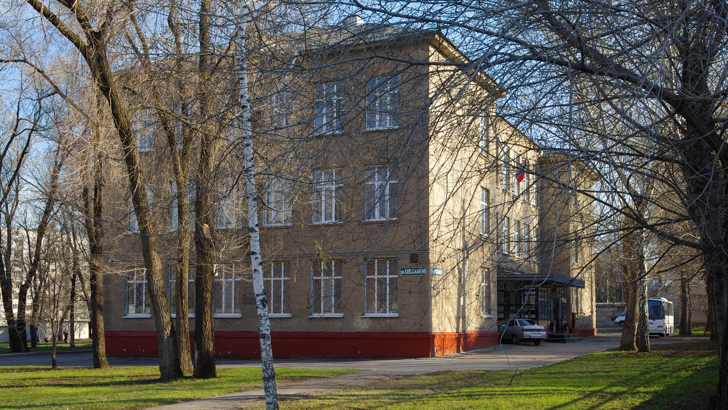 Новокуйбышевск, Киевская улица, 96