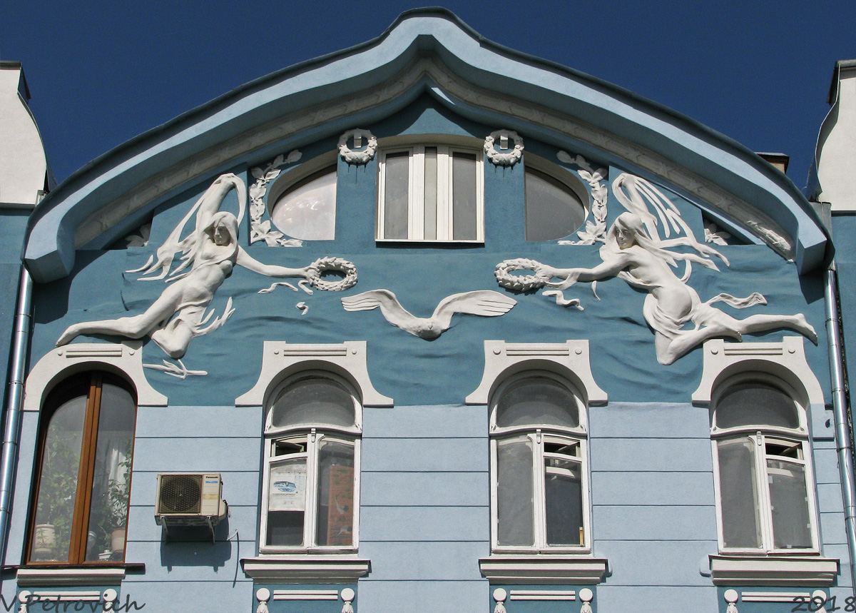 Харьков, Москалёвская улица, 2