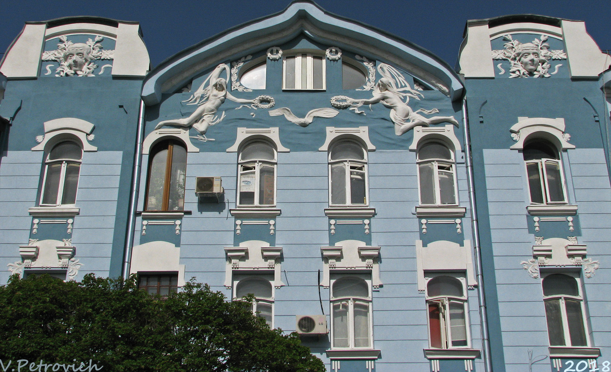 Харьков, Москалёвская улица, 2