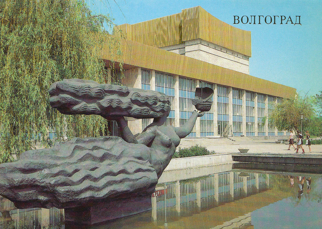 Wolgograd, Бульвар Энгельса, 1А