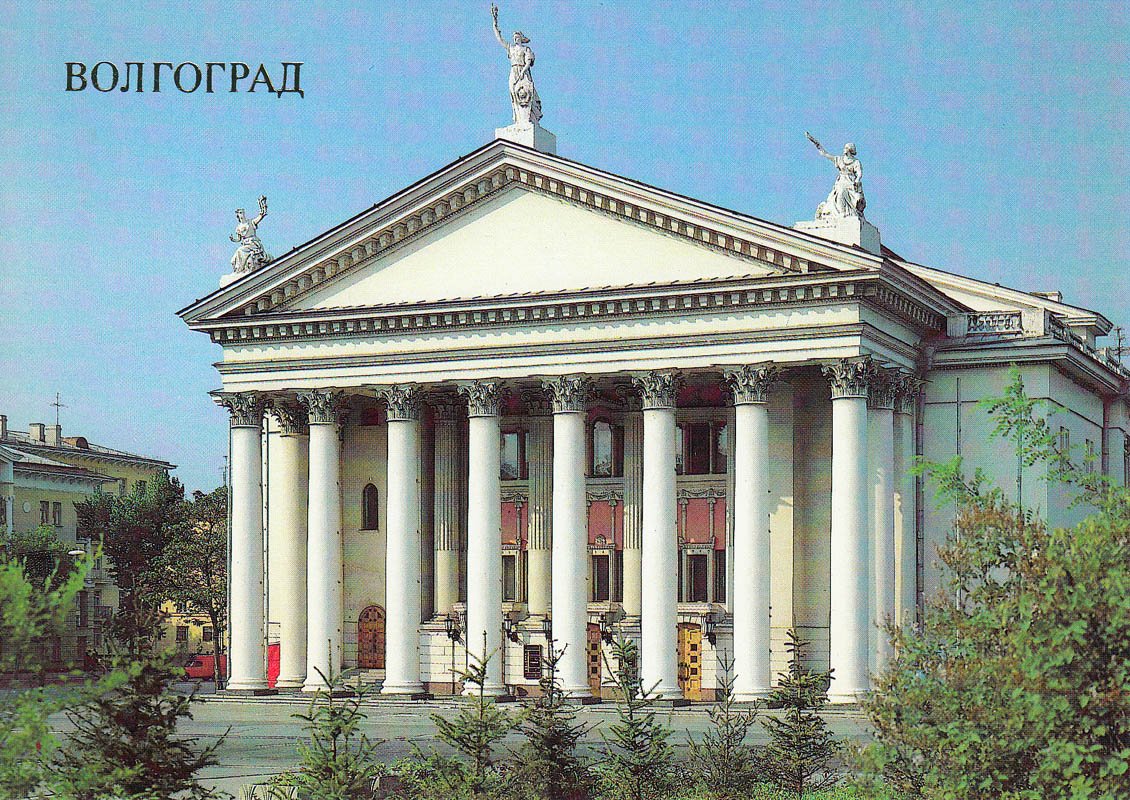 Волгоград, Улица Мира, 5