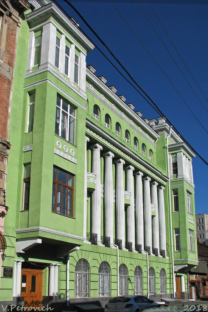 Харьков, Плетнёвский переулок, 7