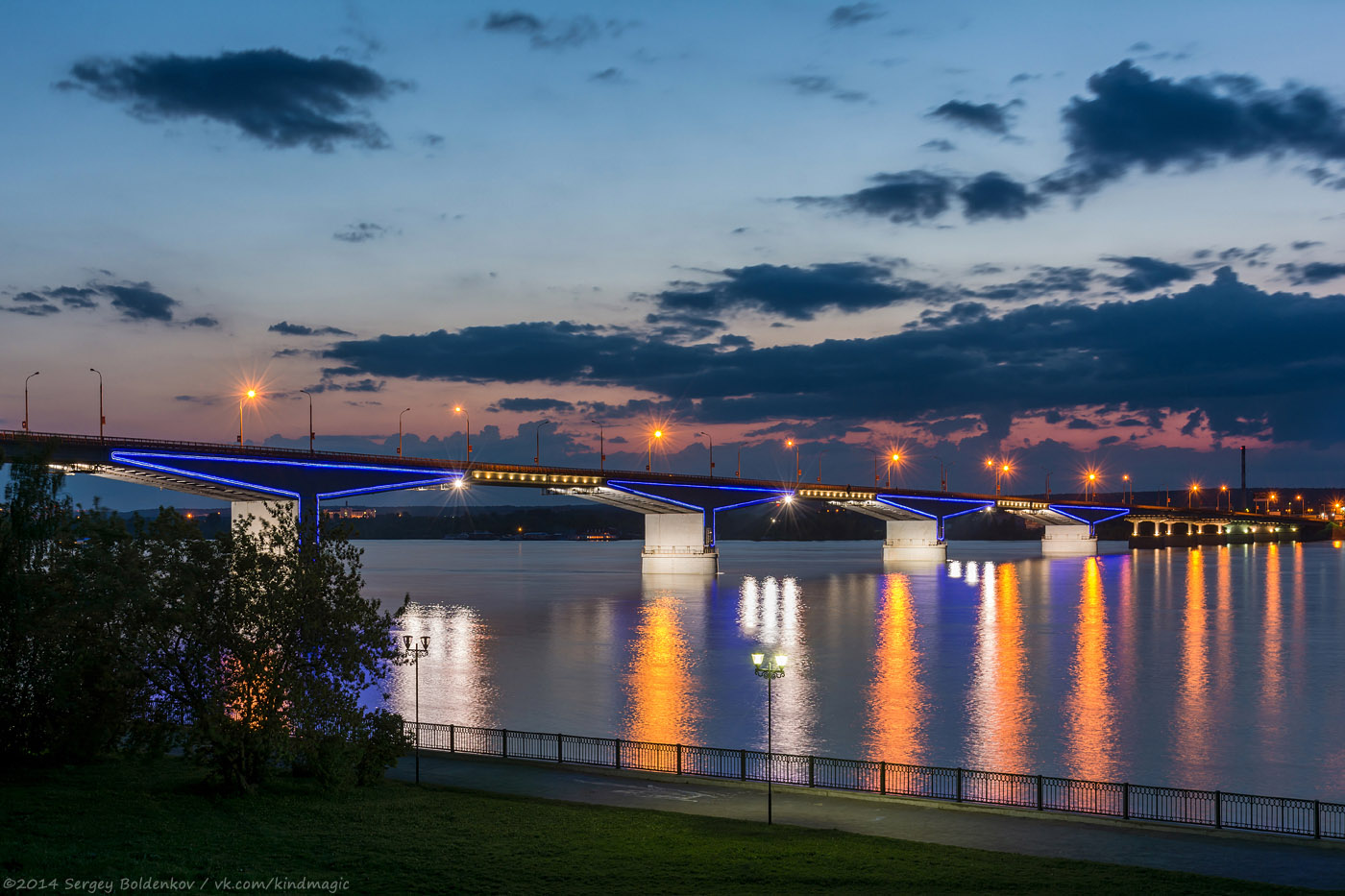 Perm, Коммунальный мост