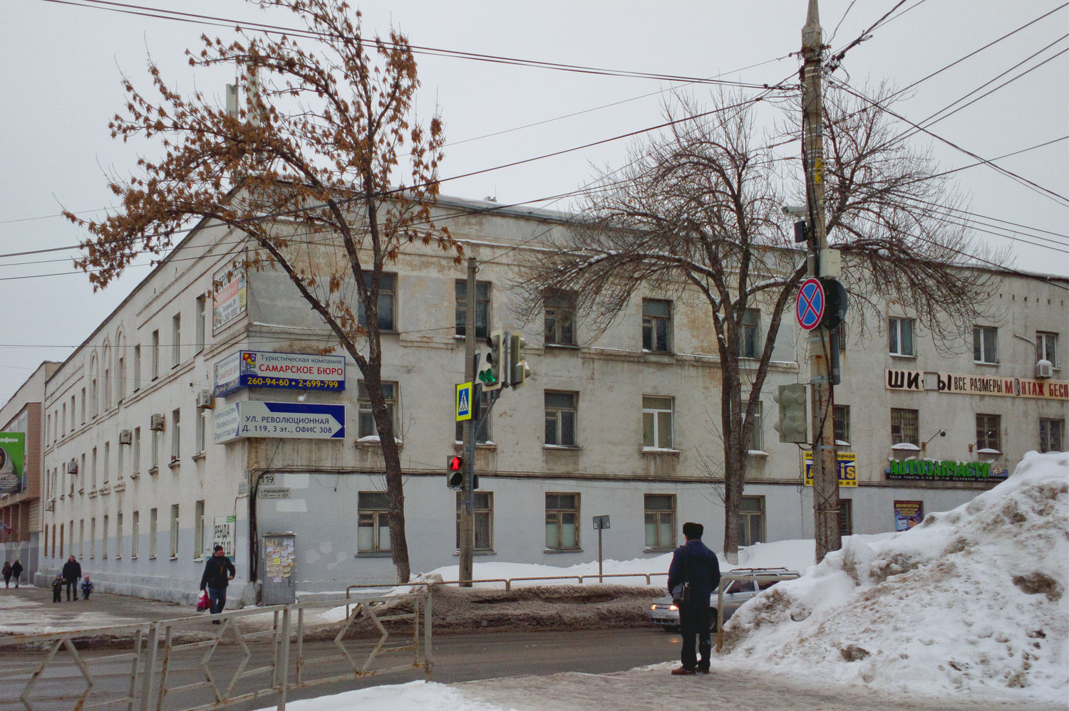 Самара, Улица Гагарина, 38
