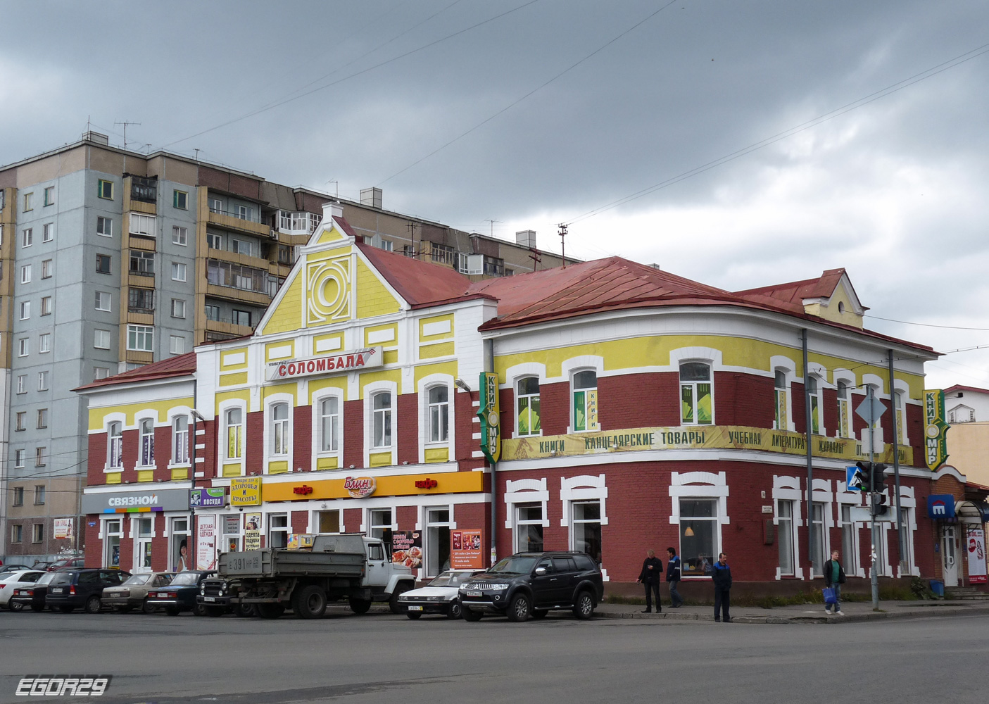 Архангельск, Никольский проспект, 56