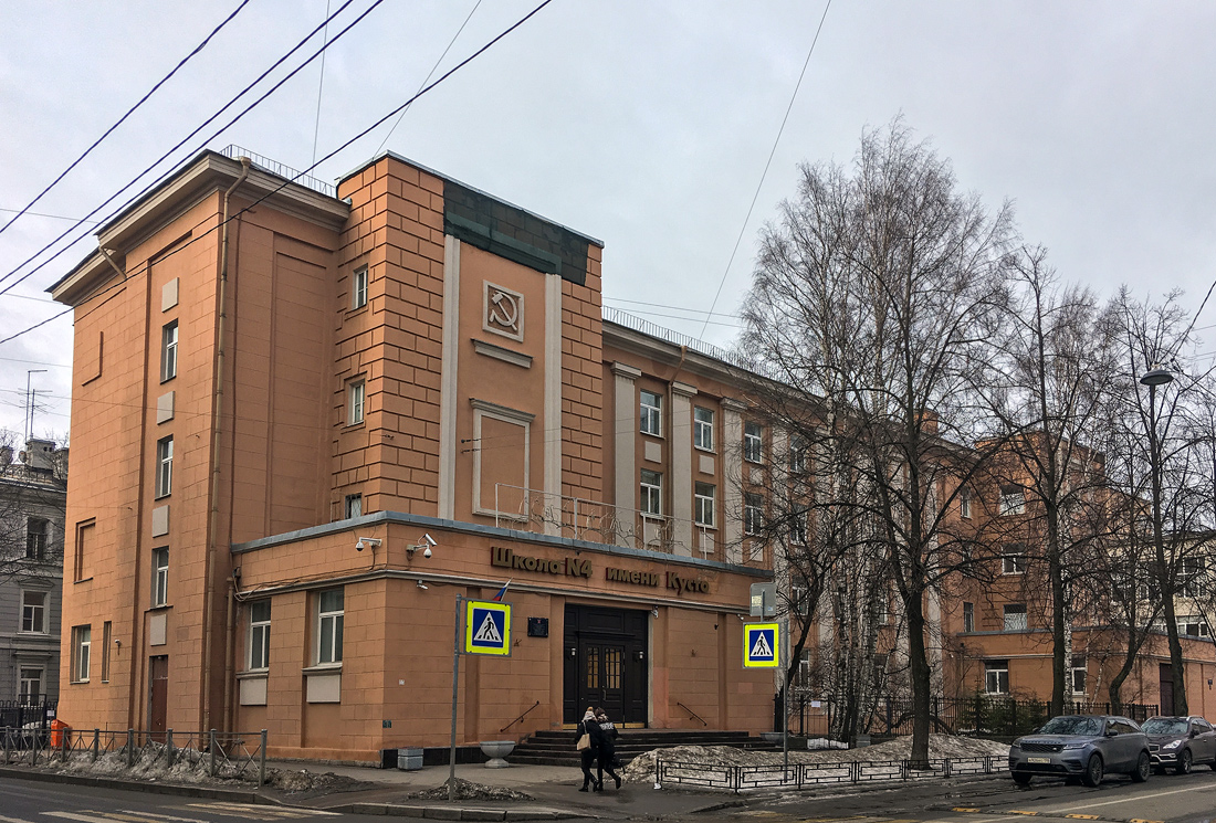 Санкт-Петербург, Улица Опочинина, 10 лит. А