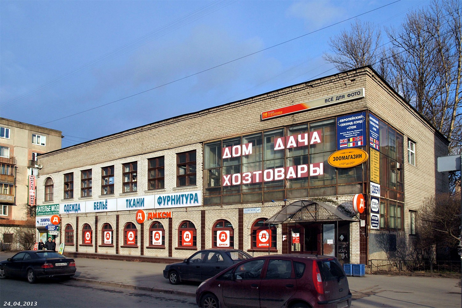 Санкт-Петербург, Ланское шоссе, 47