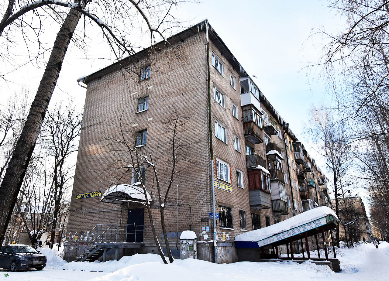 Пермь, Сысольская улица, 1