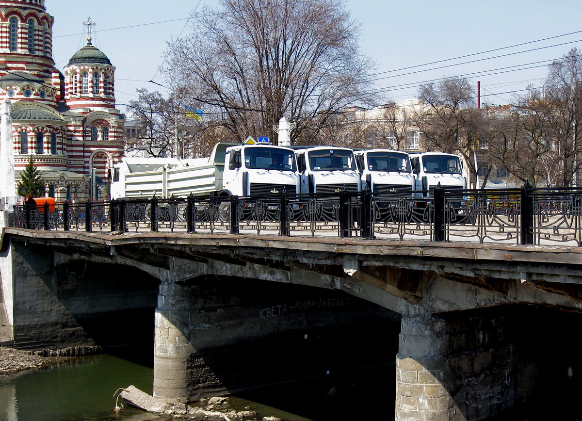 Харьков, Купеческий мост