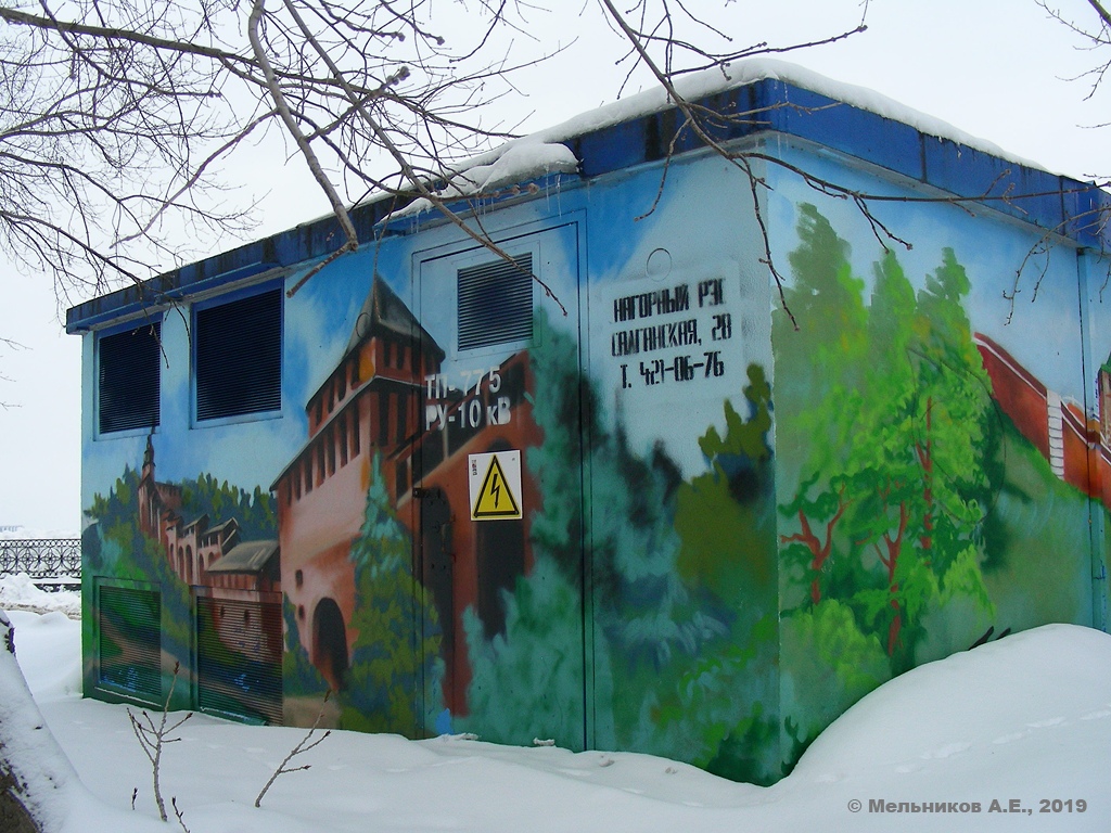 Nizhny Novgorod, Ильинская улица, 14А. Монументальное искусство (мозаики, росписи)