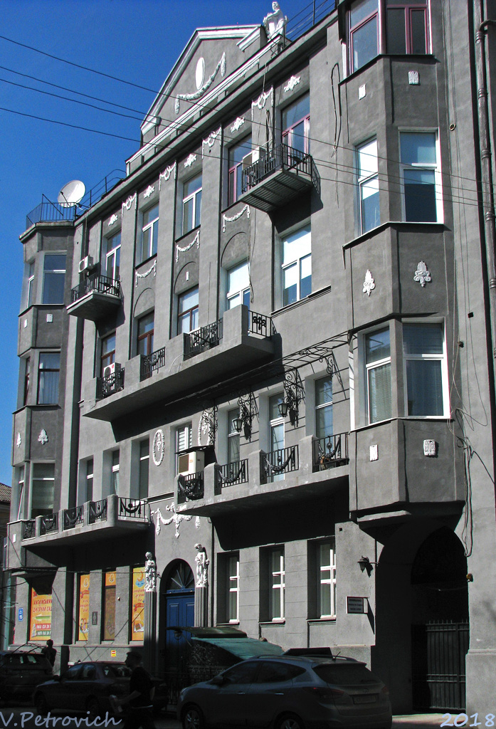 Харьков, Улица Дарвина, 15