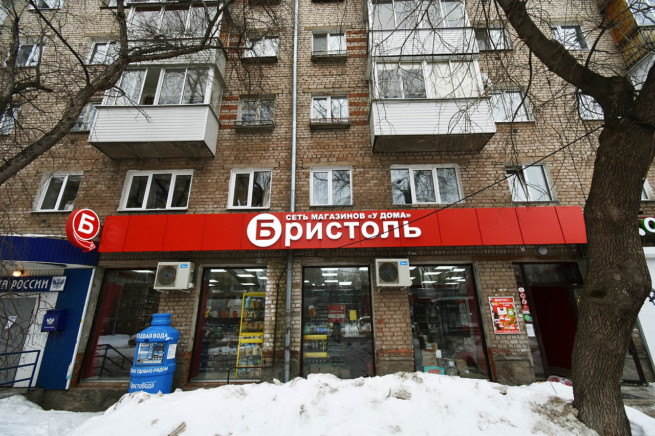 Пермь, Улица Советской Армии, 11