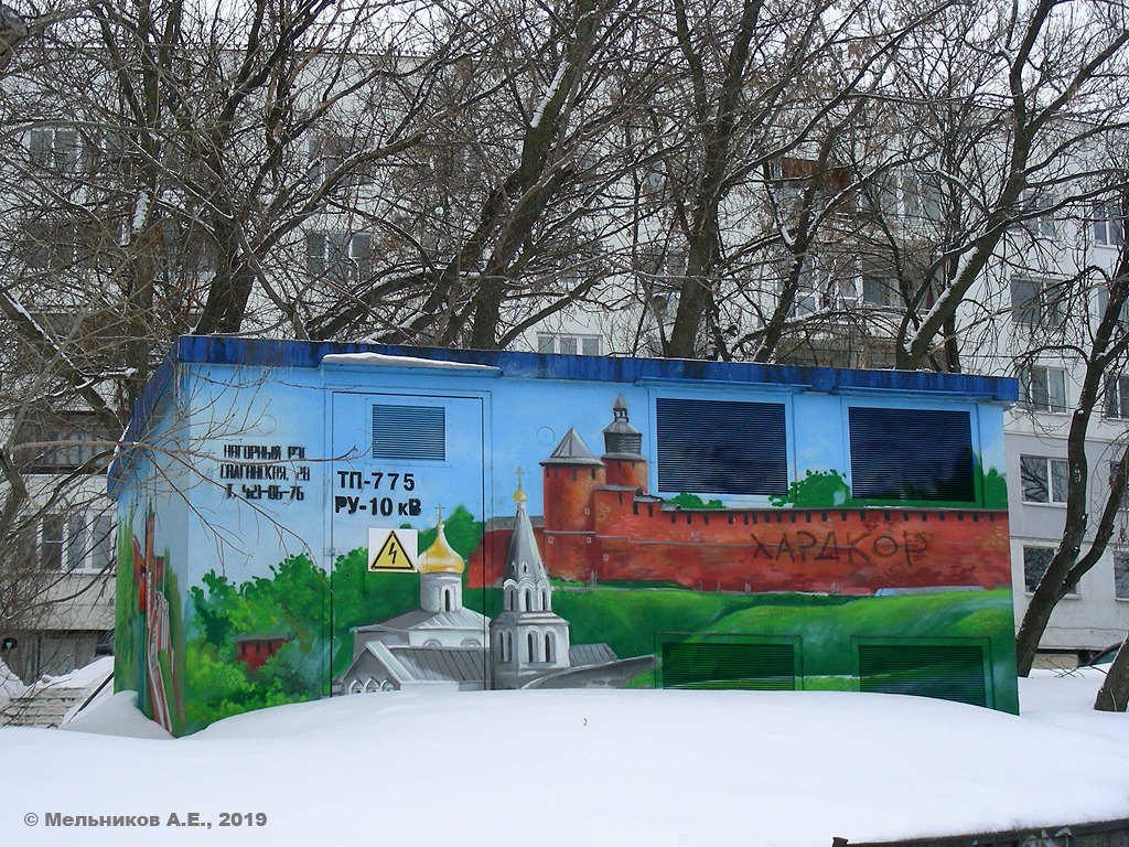 Нижний Новгород, Ильинская улица, 14А. Монументальное искусство (мозаики, росписи, барельефы, сграфито)