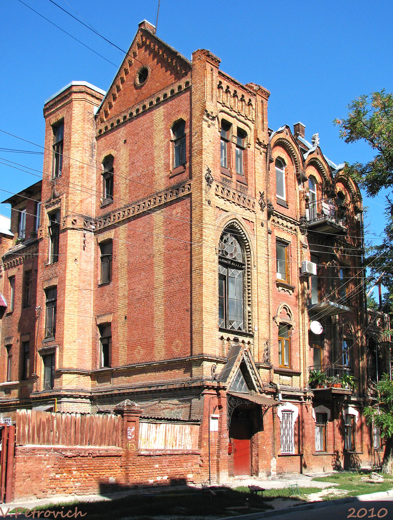 Харьков, Девичья улица, 3