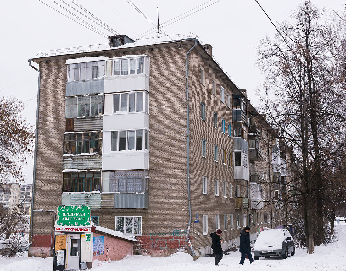 Уфа, Борисоглебская улица, 15