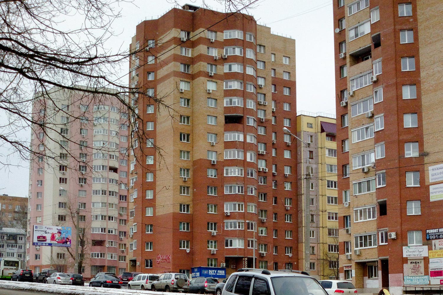 Самара, Ново-Вокзальная улица, 165А