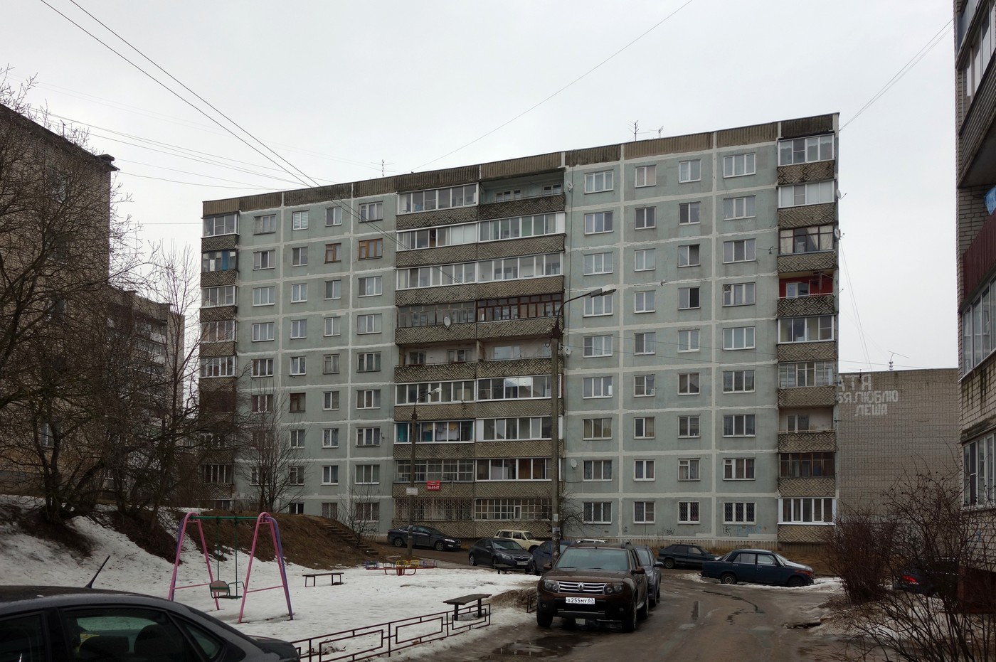 Смоленск, Автозаводская улица, 54