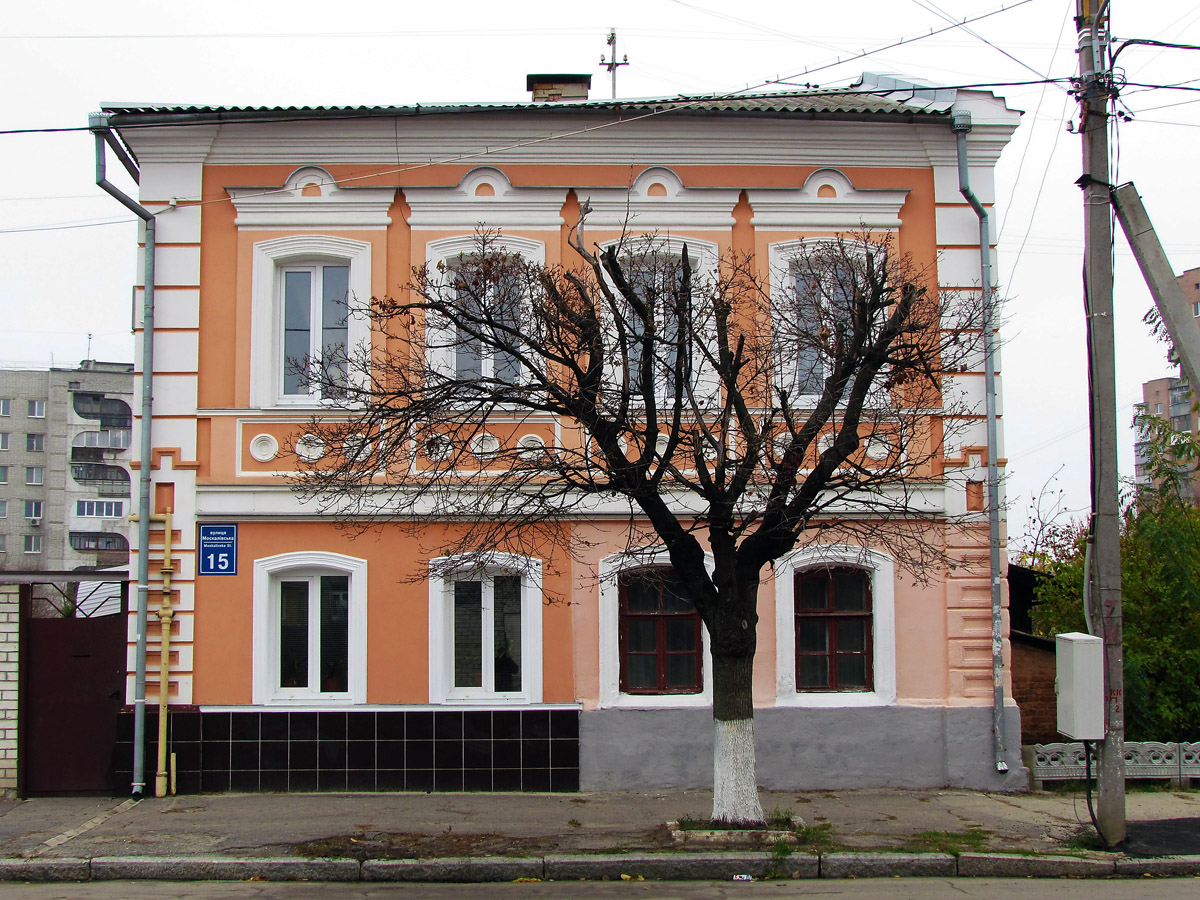 Харьков, Москалёвская улица, 15