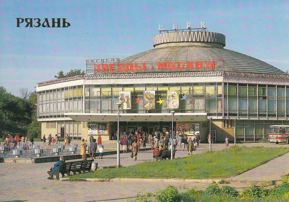 Рязань, Лево-Лыбедская улица, 34