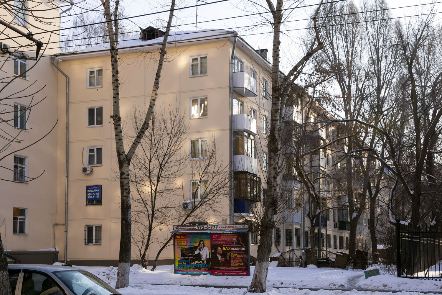 Самара, Улица Агибалова, 9