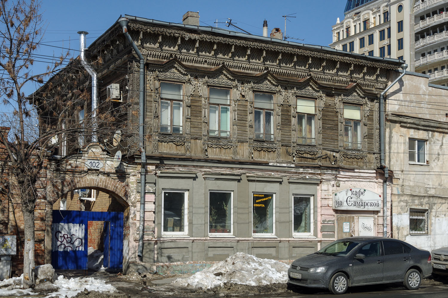 Самара, Самарская улица, 102А