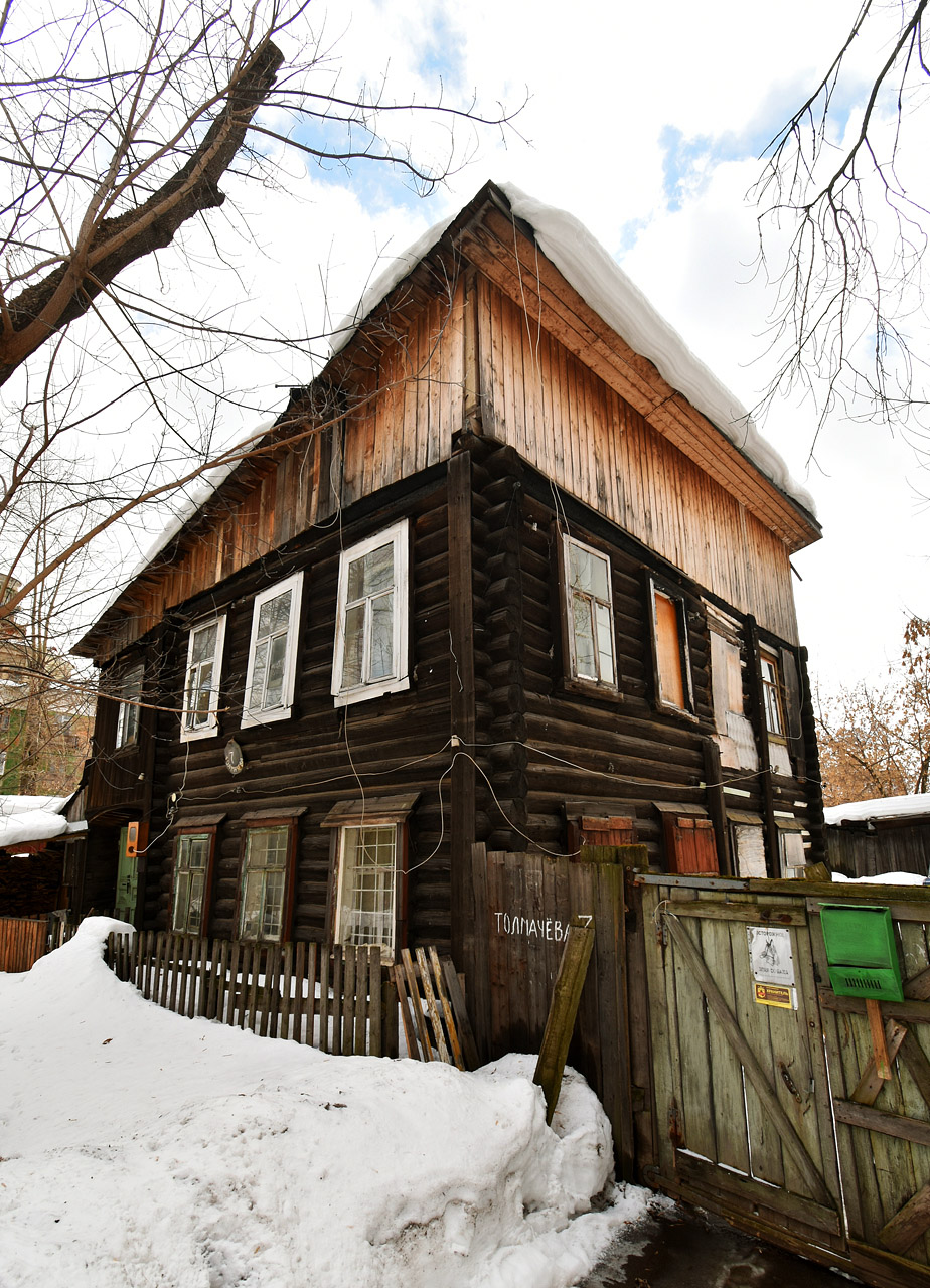 Пермь, Улица Толмачёва, 7