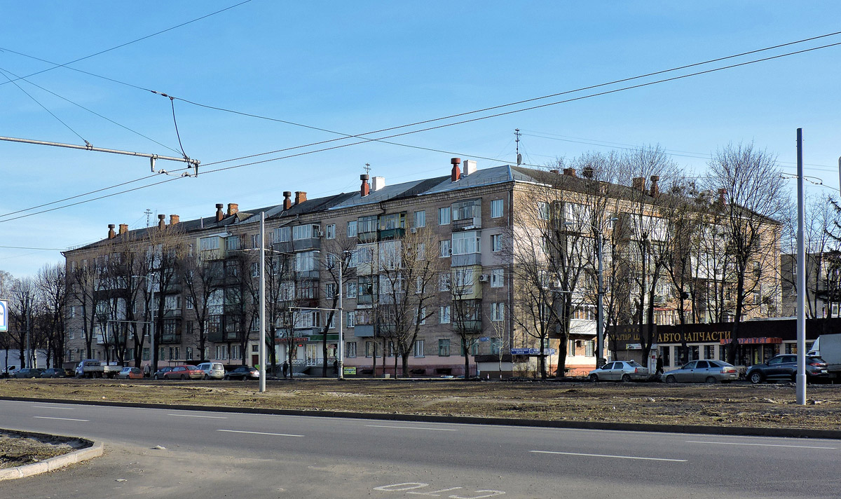 Харьков, Проспект Героев Харькова, 202