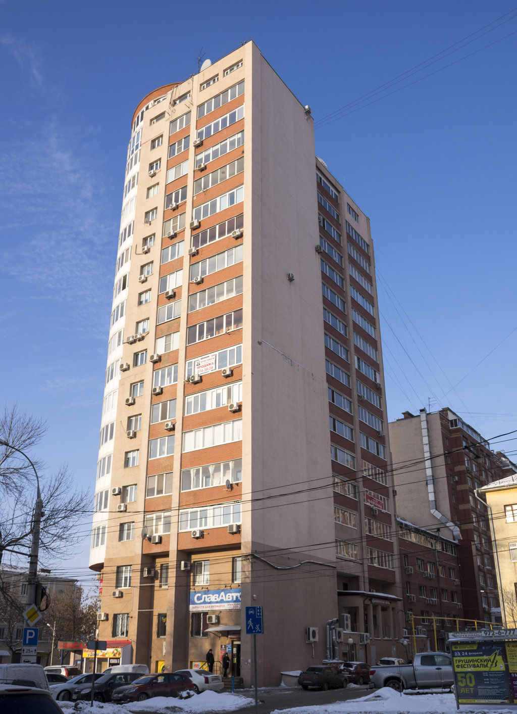Самара, Красноармейская улица, 76