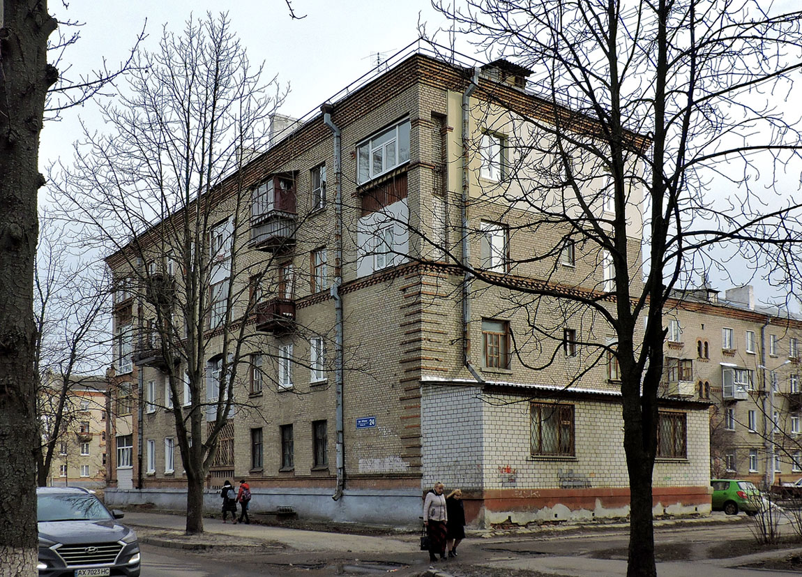 Харьков, Улица Библика, 24