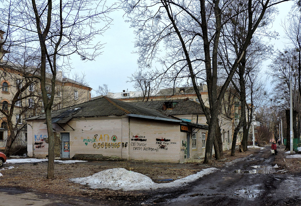 Харьков, Улица Бекетова, 13А