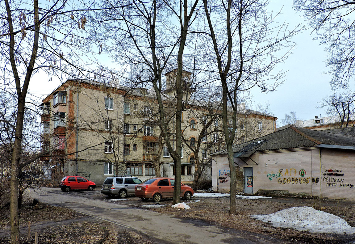 Харьков, Улица Библика, 28