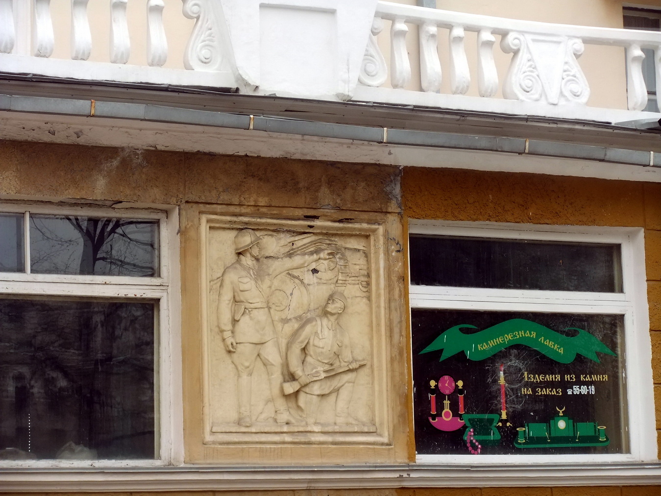 Yekaterinburg, Красноармейская улица, 1. Please create new gallery