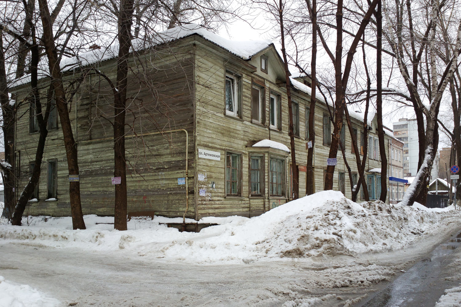 Самара, Артёмовская улица, 24