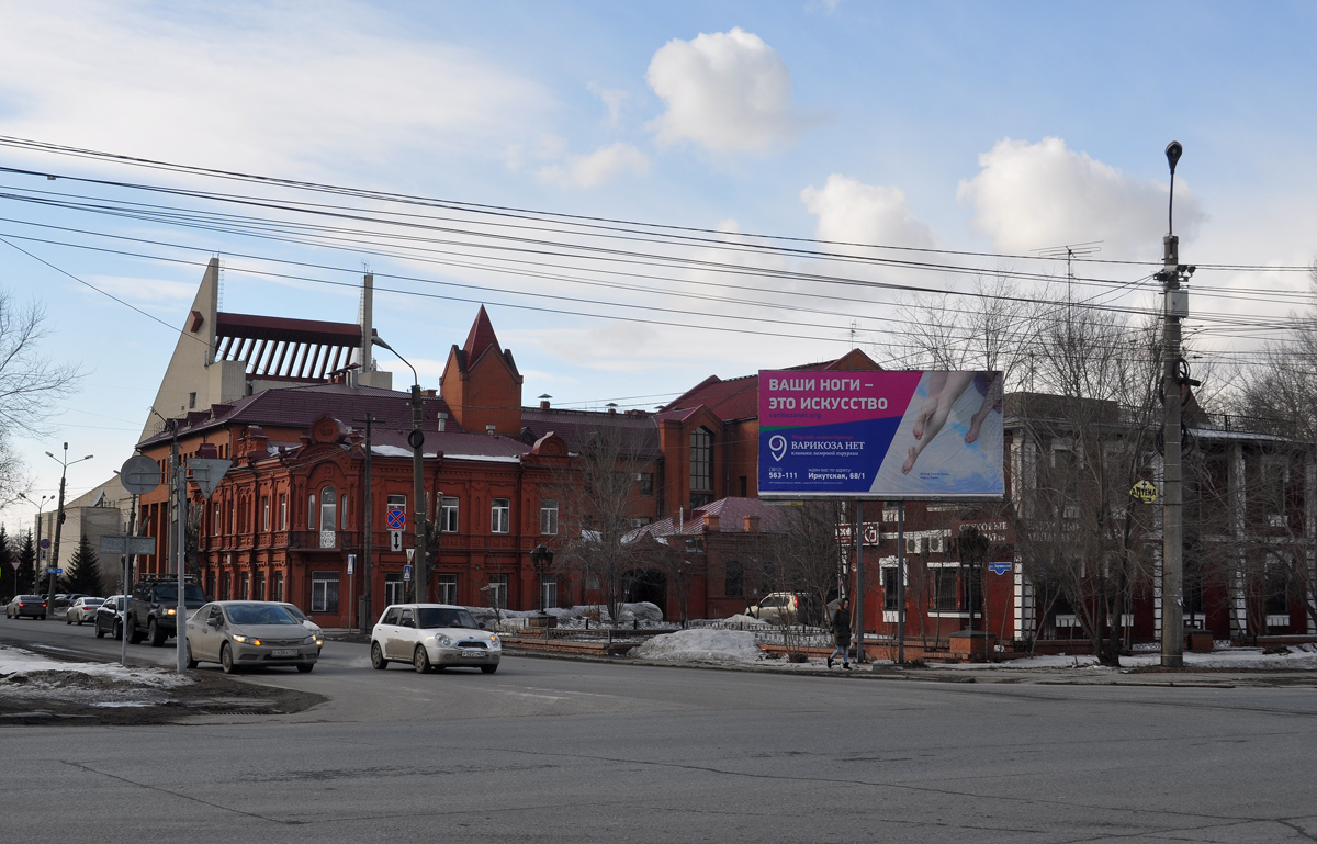 Омск, Улица Лермонтова, 27 / Сажинская улица, 26; Сажинская улица, 39; Думская улица, 2
