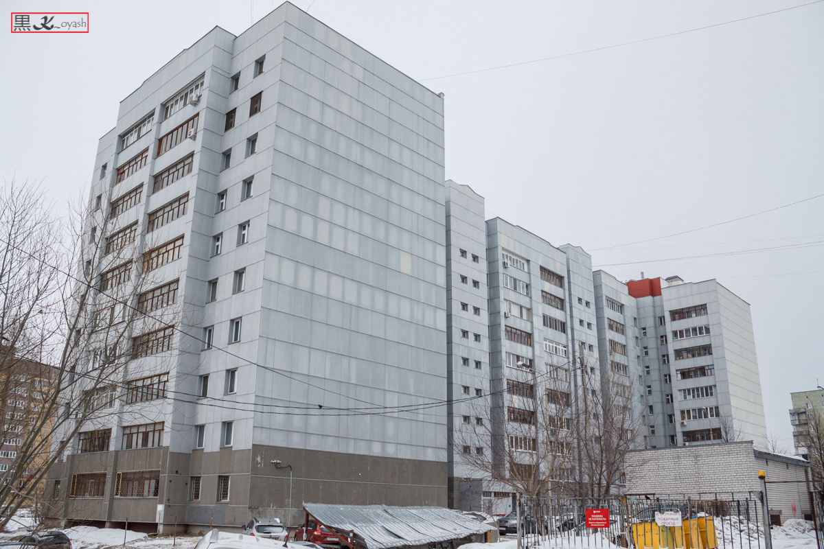 Казань, Улица Серова, 41