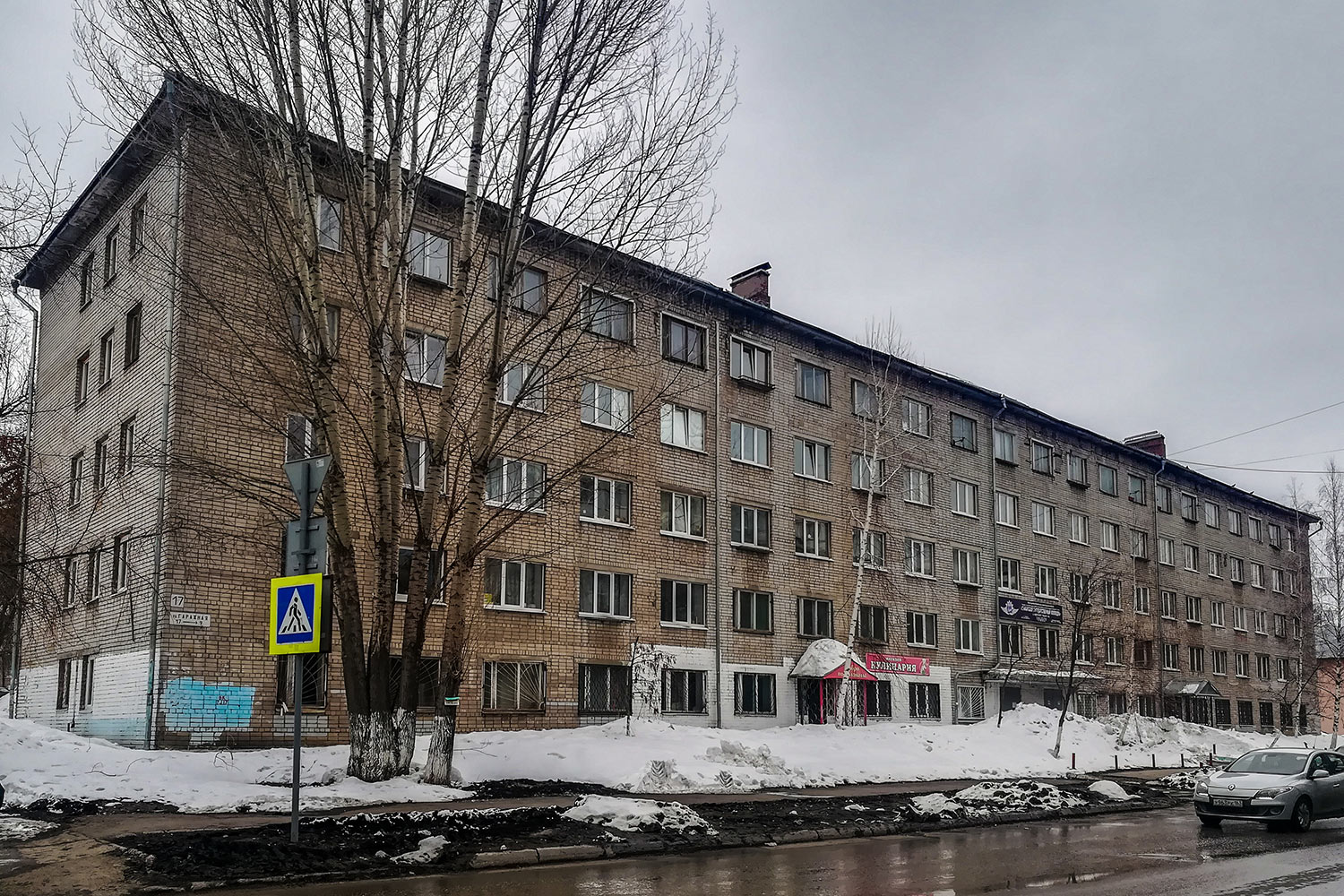 Самара, Гаражная улица, 17